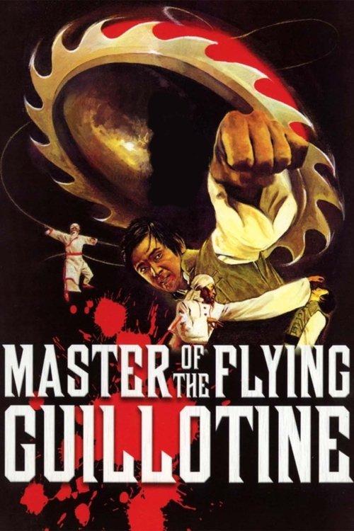 Master of the Flying Guillotine 1976 official movie poster