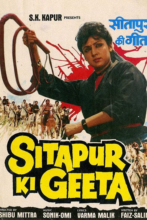 Sitapur Ki Geeta 1987 official movie poster