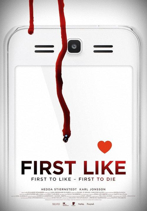 First Like 2016 official movie poster