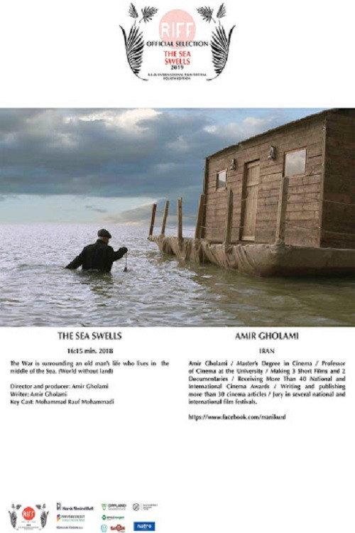 The Sea Swells 2018 official movie poster