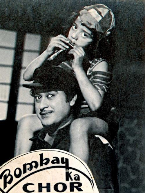 Bombay Ka Chor 1962 official movie poster