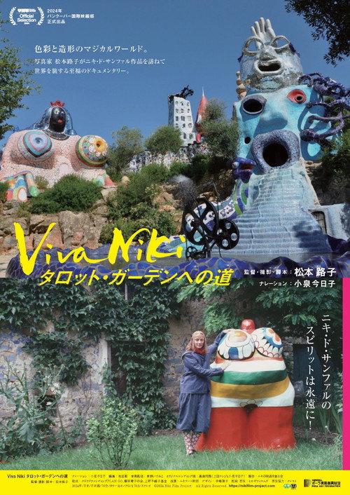 Viva Niki! The Spirit of Niki de Saint Phalle 2024 official movie poster