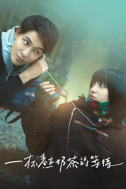 Waiting for My Cup of Tea 2021 official movie poster