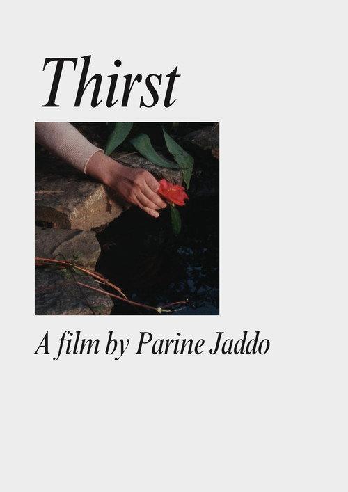 Thirst 1995 official movie poster
