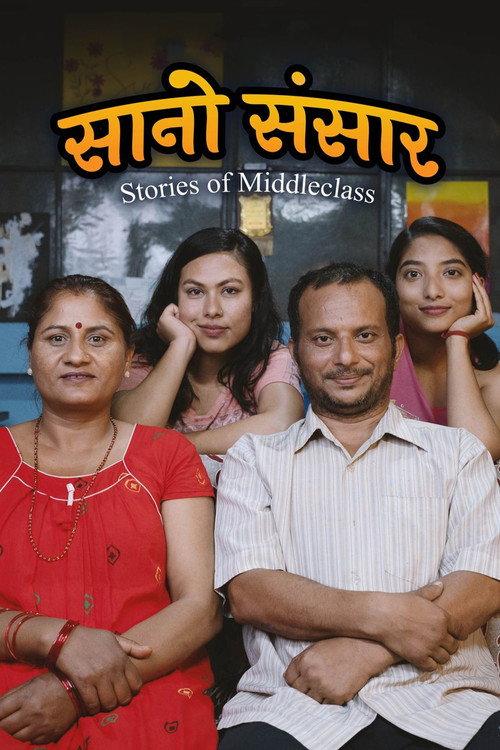 Sano Sansar : Stories of Middleclass 2024 official movie poster