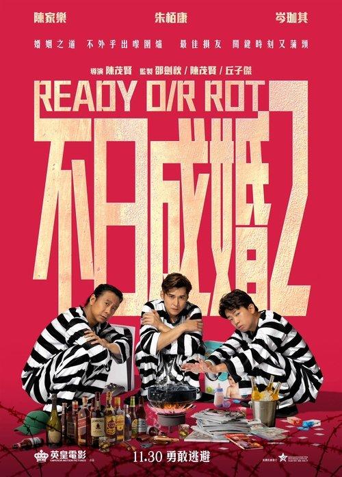 Ready O/R Rot 2023 official movie poster