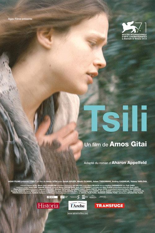 Tsili 2015 official movie poster