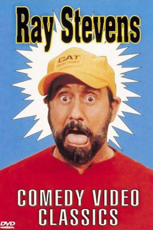 Ray Stevens Comedy Video Classics 1992 official movie poster