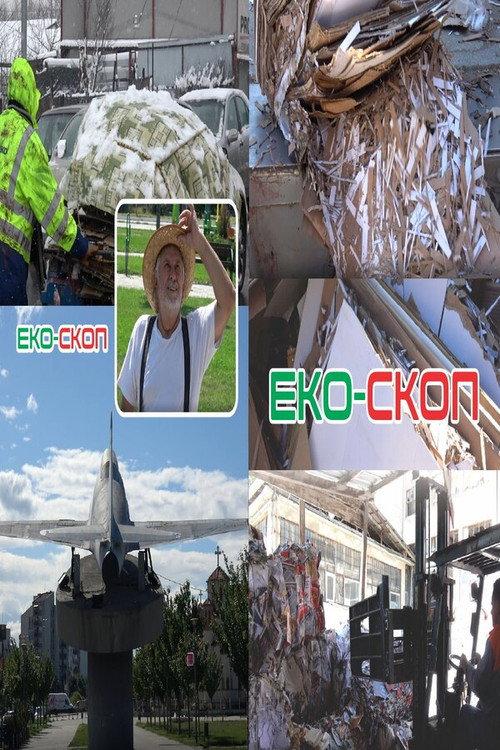 Eco-scope 2022 official movie poster