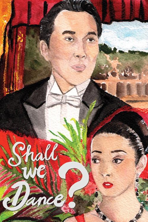 Shall We Dance? 1996 official movie poster