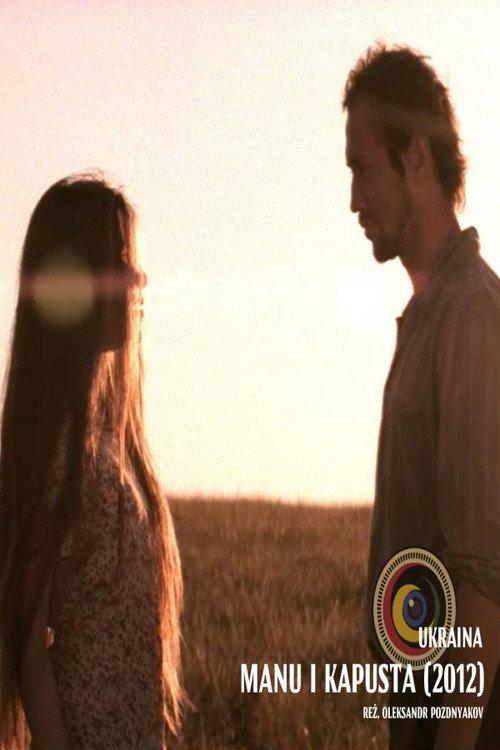 Manu and the Cabbage 2012 official movie poster