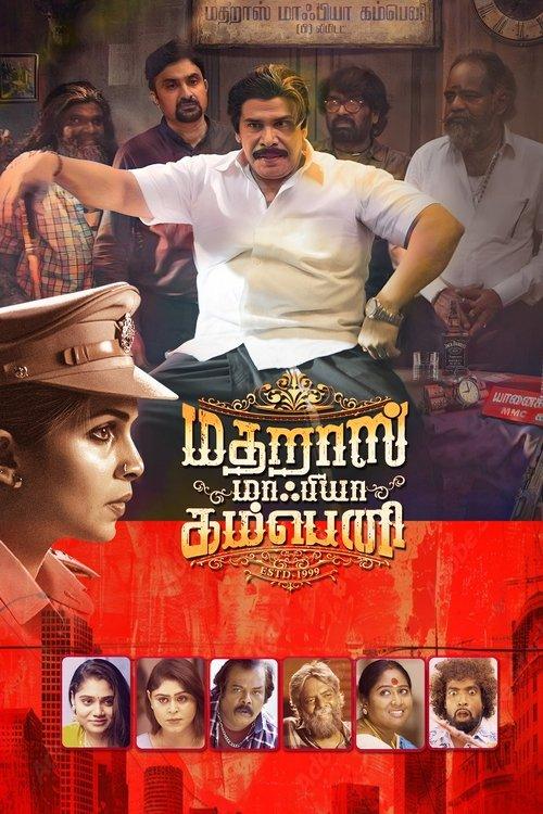 Madharas Mafia Company 2025 official movie poster