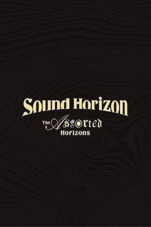 Sound Horizon Treasured Blu-ray & DVD 『The Assorted Horizons』 2014 official movie poster