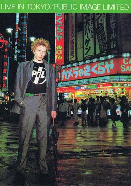 Public Image Ltd. : Live in Japan '83 1983 official movie poster
