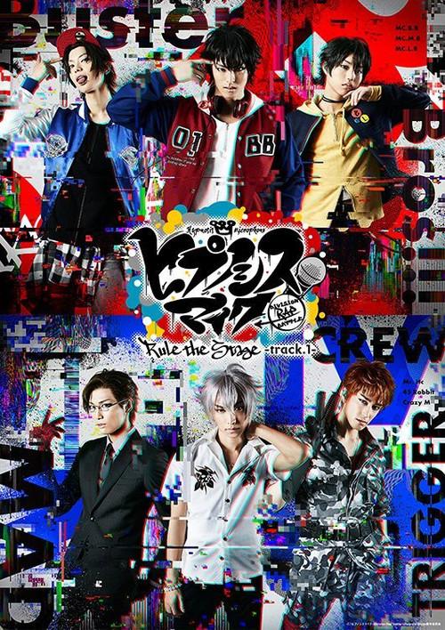 Hypnosis Mic: Division Rap Battle - Rule the Stage -track.1- 2020 official movie poster