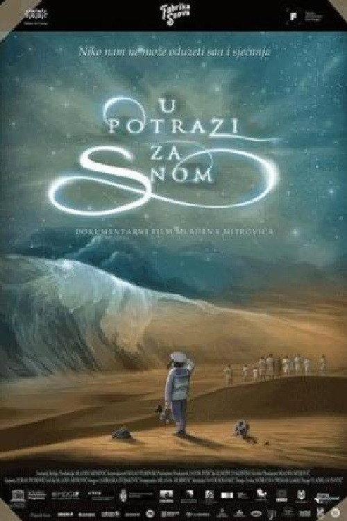 Chasing a Dream 2015 official movie poster