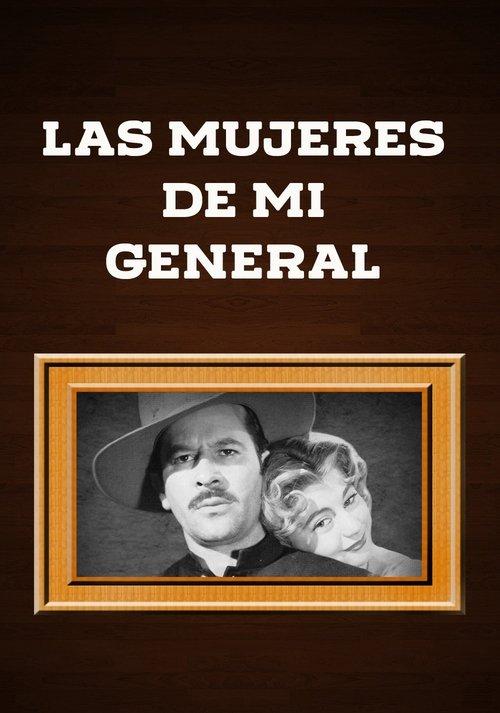 My General's Wives 1951 official movie poster