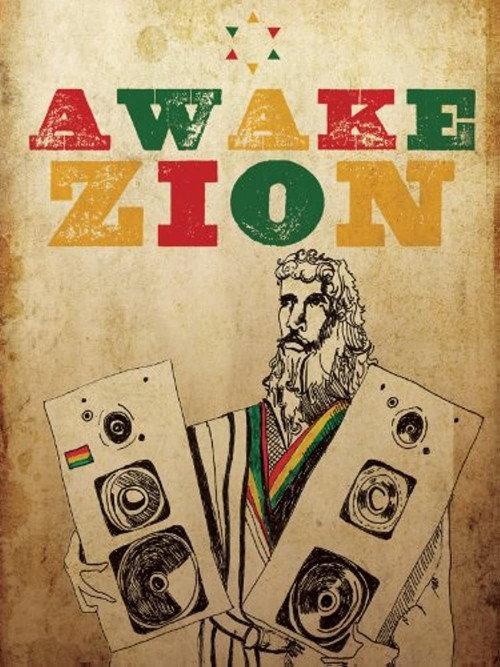 Awake Zion 2013 official movie poster