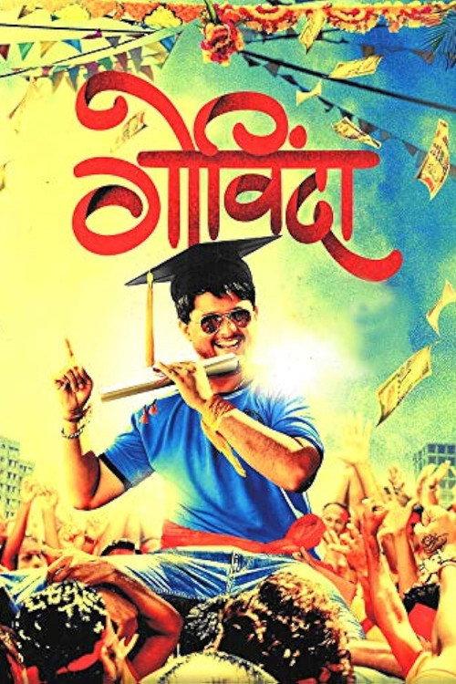Govinda 2013 official movie poster