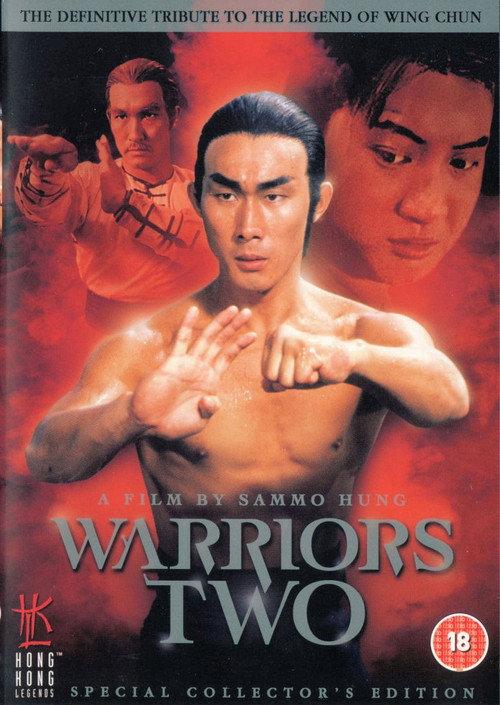Warriors Two 1978 official movie poster
