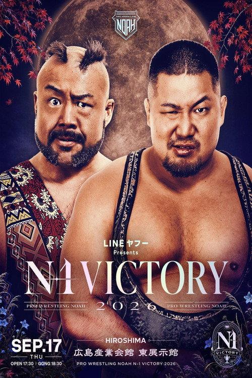 NOAH N-1 Victory 2026 ~ Day 5 2026 official movie poster