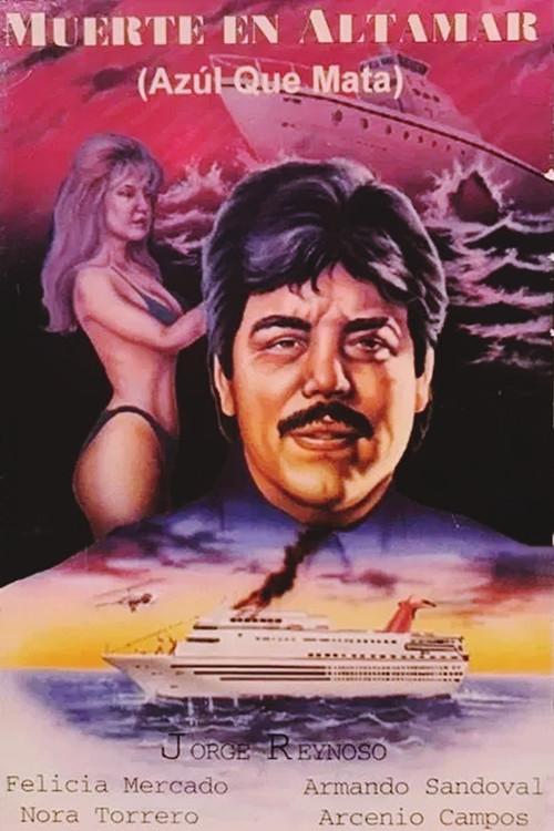 Muerte en altamar 1994 official movie poster