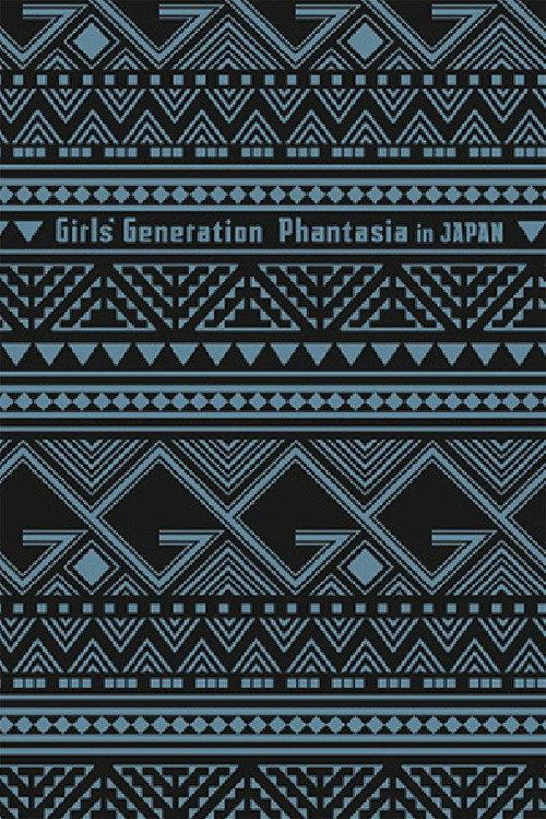 GIRLS' GENERATION 4TH TOUR PHANTASIA IN JAPAN 2015 official movie poster