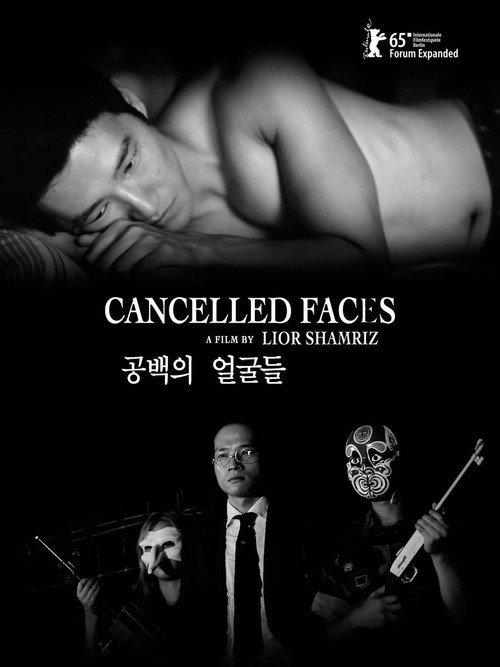 Cancelled Faces 2015 official movie poster