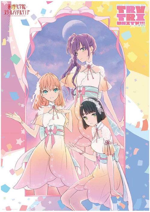Love Live! Hasunosora Girls' High School Idol Club 3rd Live Tour TRY TRI UNITY!!! with Cerise Bouquet 2024 official movie poster