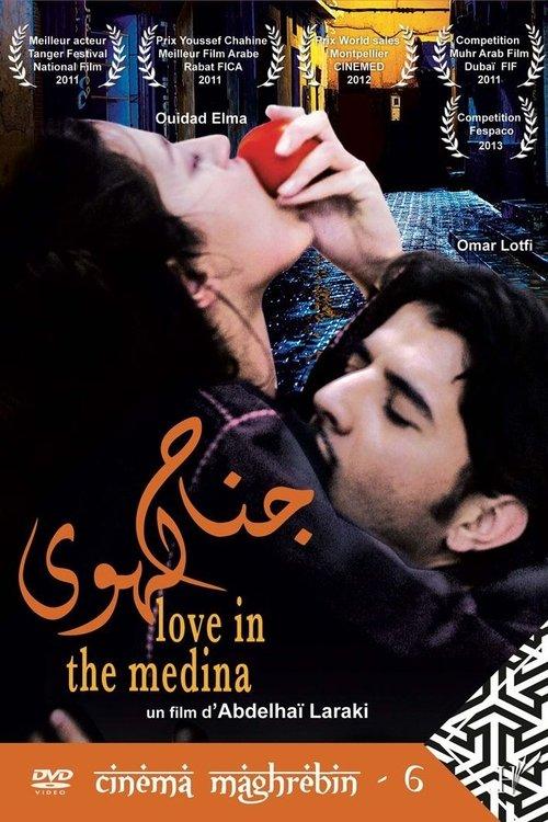 Love in the Medina 2011 official movie poster