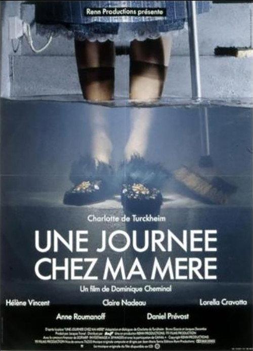 Part-time Parents 1993 official movie poster