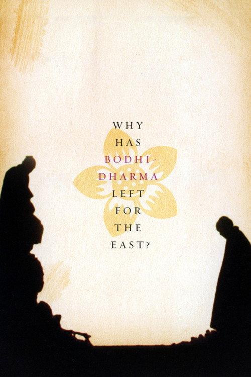 Why Has Bodhi-Dharma Left for the East? 1989 official movie poster