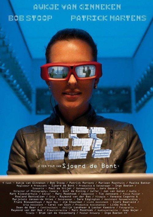 Esc 2013 official movie poster