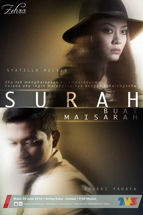 Surah Buat Maisarah 2016 official movie poster