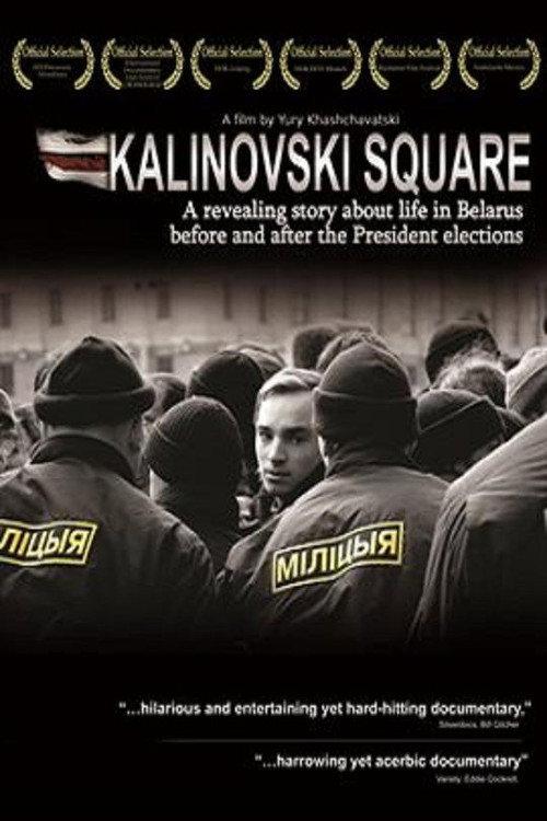 Kalinovski Square 2008 official movie poster
