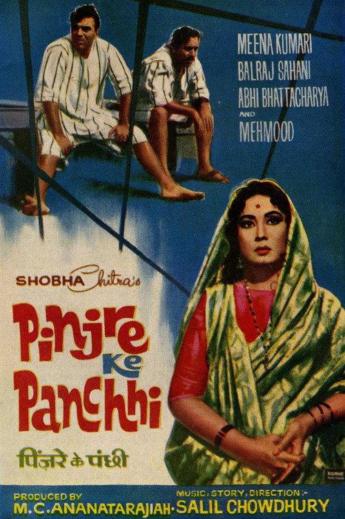 Pinjre Ke Panchhi 1966 official movie poster