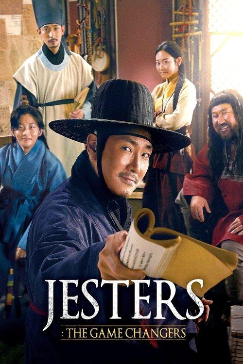 Jesters: The Game Changers 2019 official movie poster