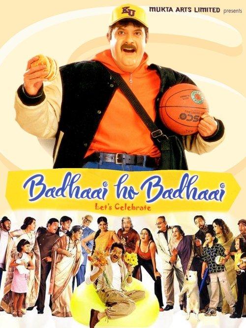 Badhaai Ho Badhaai 2002 official movie poster