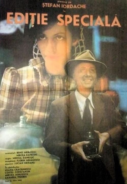 Special Edition 1978 official movie poster