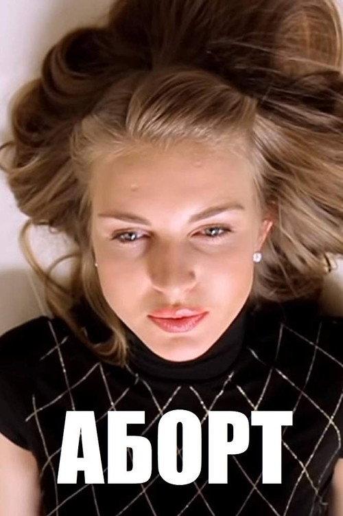 Abortion 2013 official movie poster