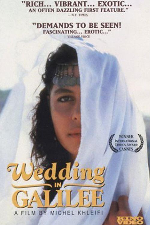 Wedding in Galilee 1987 official movie poster