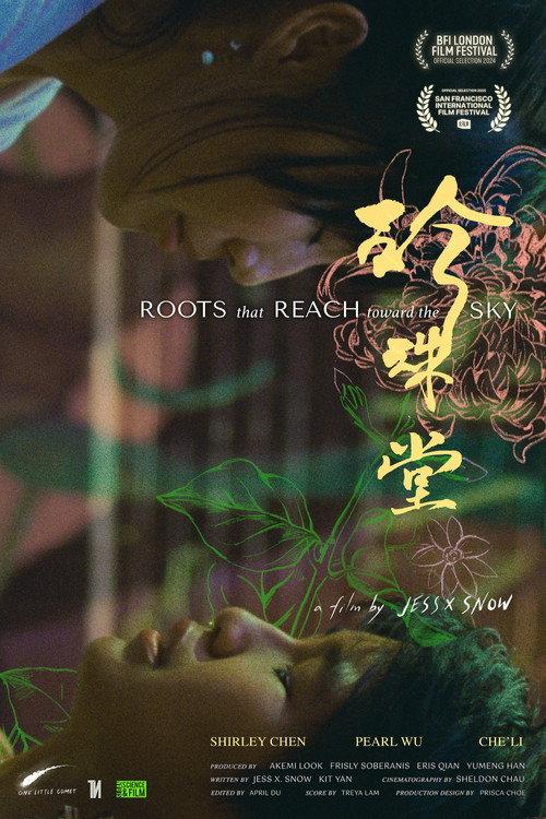 Roots That Reach Toward The Sky 2024 official movie poster