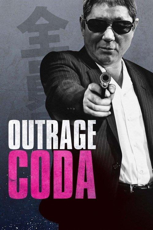 Outrage Coda 2017 official movie poster