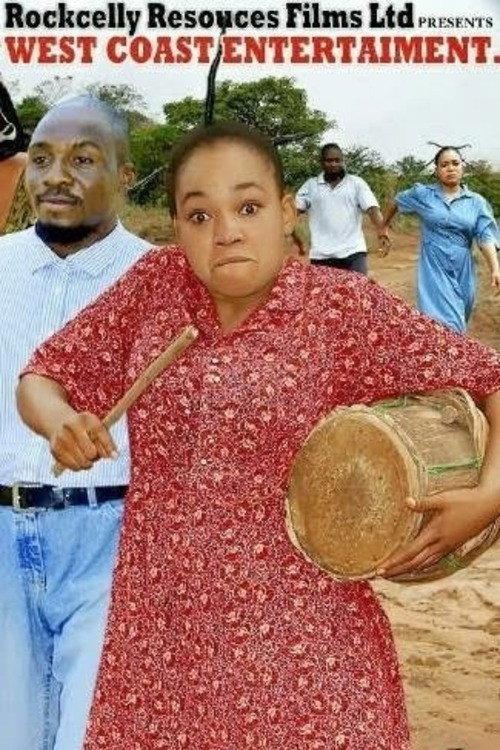 Nkoli Nwa Nsukka 2014 official movie poster