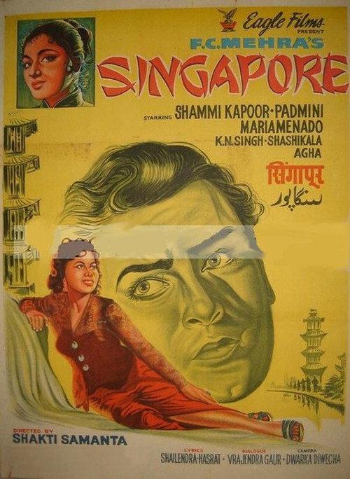 Singapore 1960 official movie poster