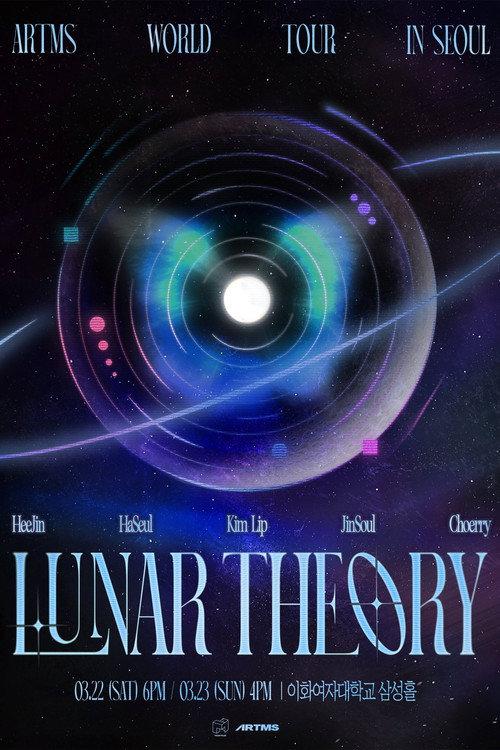 Artms: Lunar Theory Day 1 2025 official movie poster