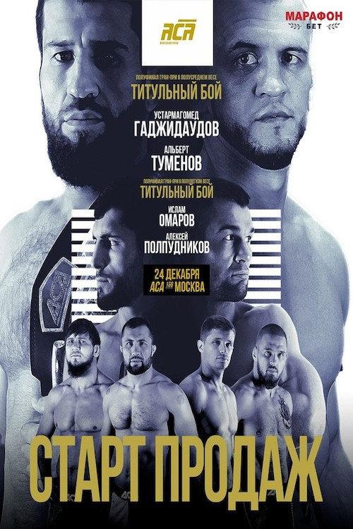 ACA 168: Gadzhidaudov vs. Tumenov 2023 official movie poster