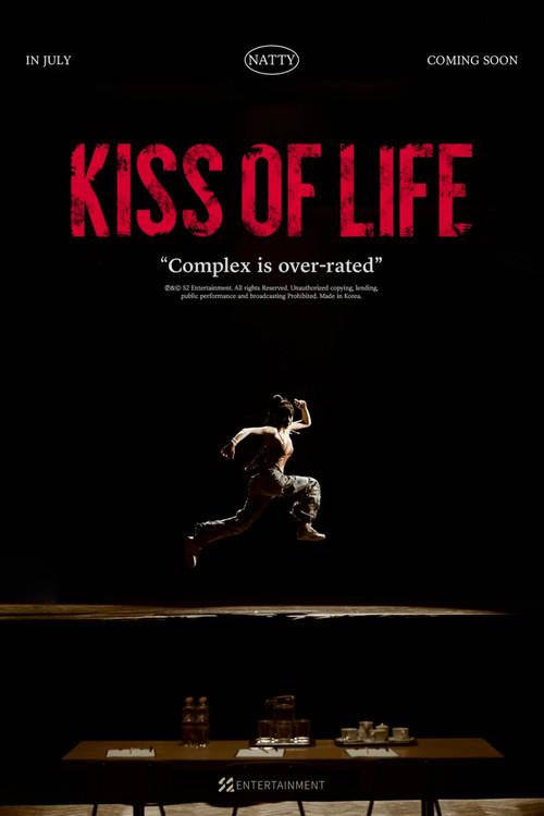 KISS OF LIFE "나띠 (NATTY)" 2023 official movie poster