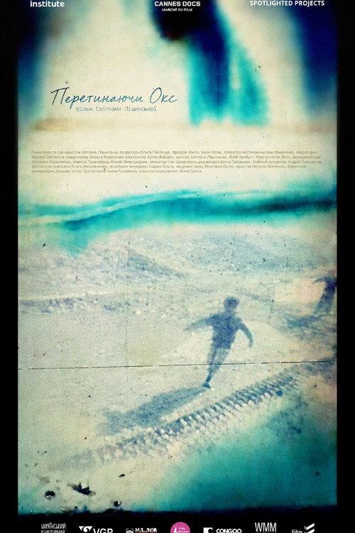 Crossing Oxus official movie poster