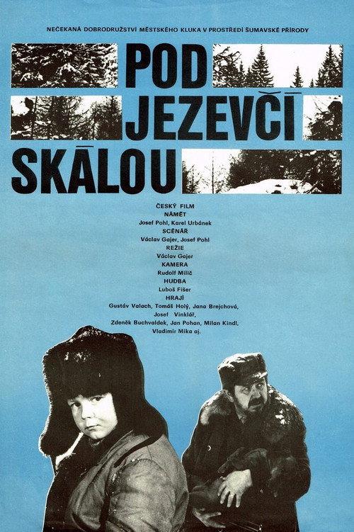 Under the Badgers Rock 1978 official movie poster